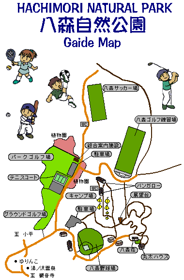 八森自然公園　地図